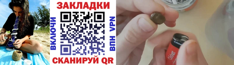 Наркотические вещества Бологое ГАШИШ  ГЕРОИН  Мефедрон  Cocaine  Alpha-PVP 