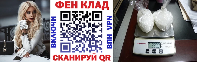 АМФЕТАМИН Premium  hydra   Бологое 