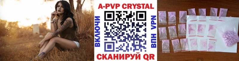 A PVP Соль  OMG маркетплейс  Бологое 