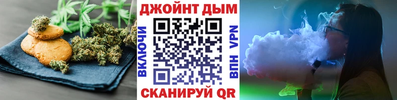 закладки Бологое Еда ТГК конопля