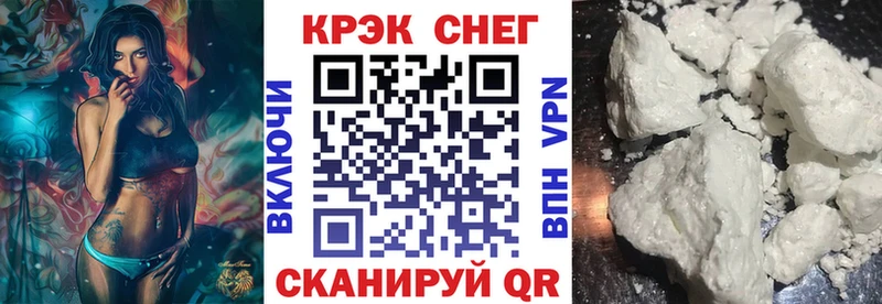 магазин hydra зеркало Кокаин 97% Бологое