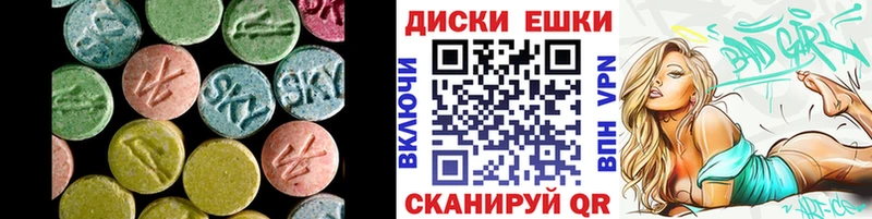 цена   Бологое  Экстази mix 