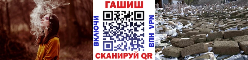 ГАШИШ индика сатива  Бологое 