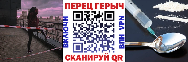 ГЕРОИН VHQ  купить закладку  Бологое 
