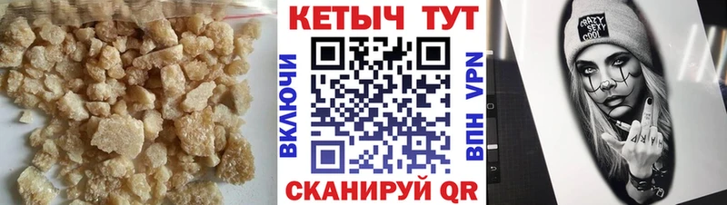 kraken ONION  Бологое  Кетамин VHQ  как найти закладки 