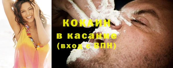 кокаин VHQ Арсеньев