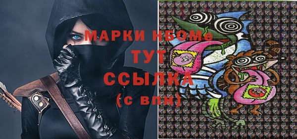 бошки Алзамай