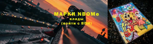 трава Алексин