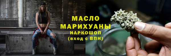 прущие грибы Аркадак