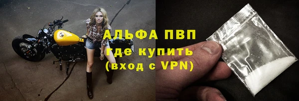трава Алексин