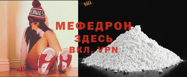 синтетический гашиш Сафоново