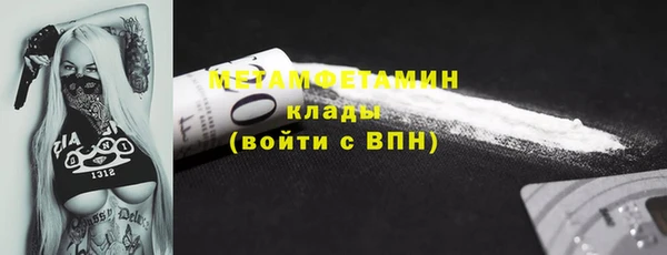 кокаин VHQ Арсеньев