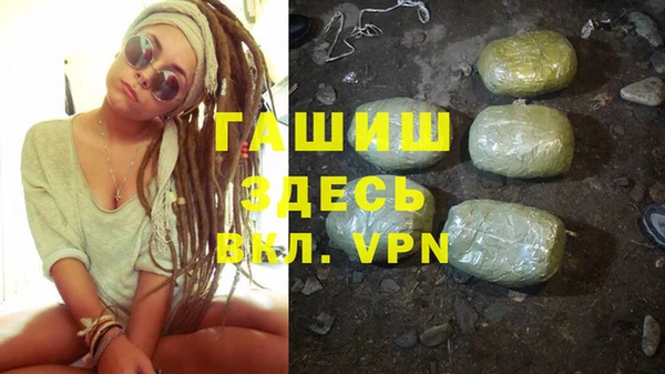 кокаин VHQ Арсеньев