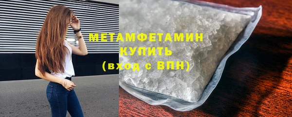 кокаин VHQ Арсеньев