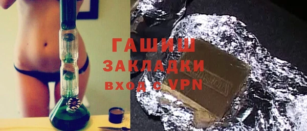 бошки Алзамай