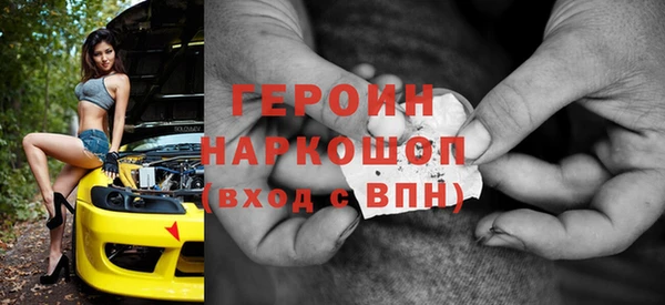 прущие грибы Аркадак