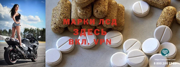 кокаин VHQ Арсеньев