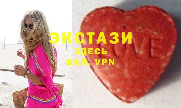 кокаин VHQ Арсеньев