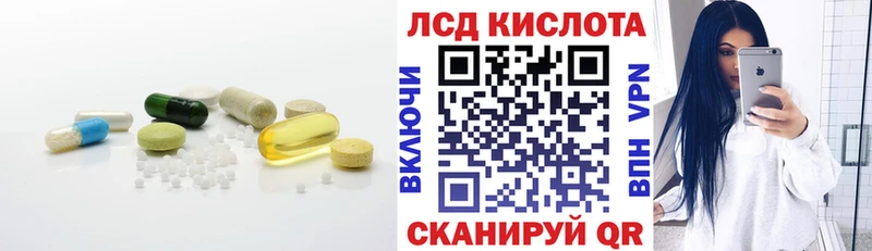 наркошоп  Бологое  кракен зеркало  Лсд 25 экстази кислота 
