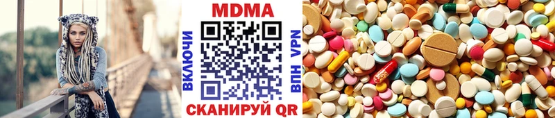 МДМА VHQ  ссылка на мегу   Бологое  магазин   