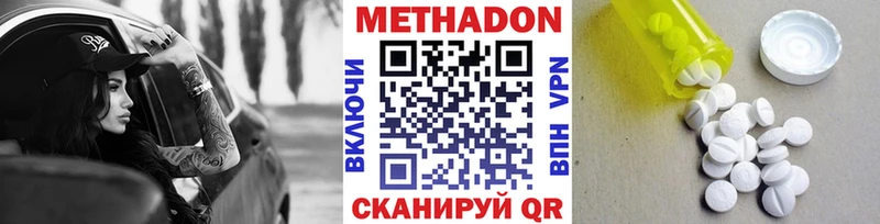 blacksprut сайт  Бологое  МЕТАДОН мёд 