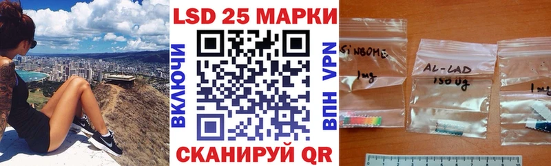 Марки 25I-NBOMe 1,5мг  mega зеркало  Бологое 